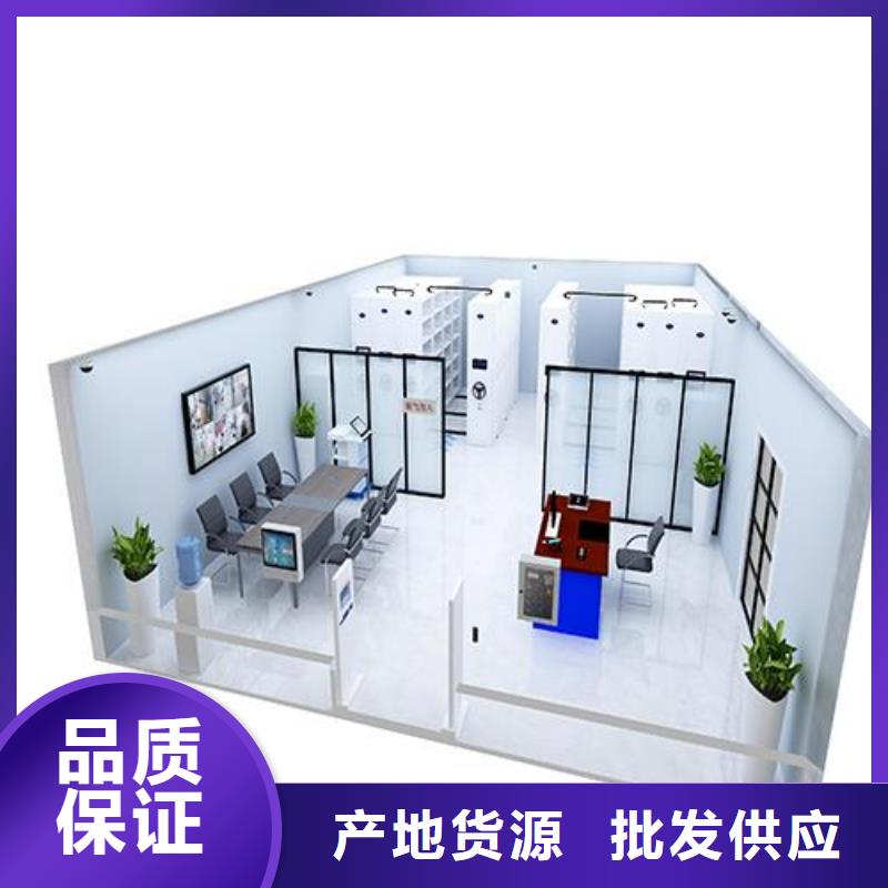 九防新型档案室源头工厂