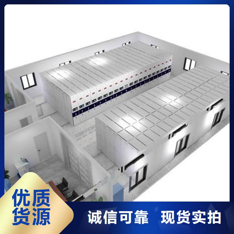 智慧档案馆快速生产