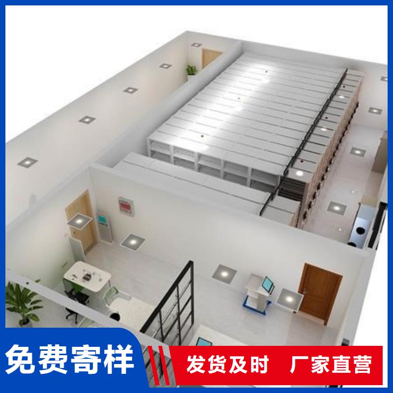 智能档案室库房系统同城经销商