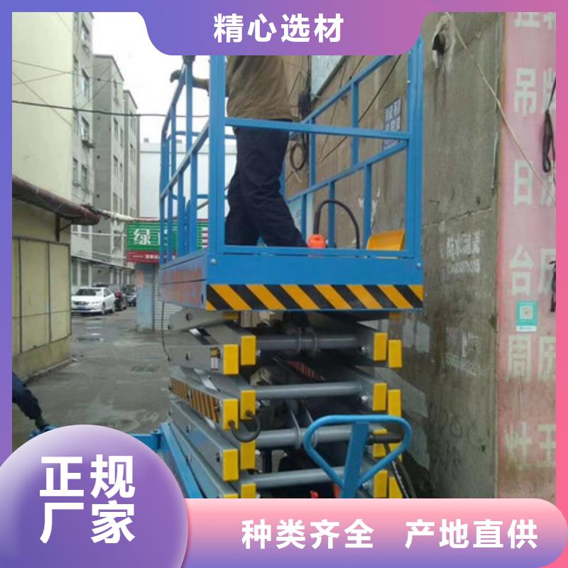 高空作业平台电梯安装济南美恒机械制造有限公司当地厂家