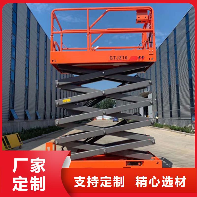 导轨式升降货梯楼梯升降椅美恒机械设备有限公司买的是放心