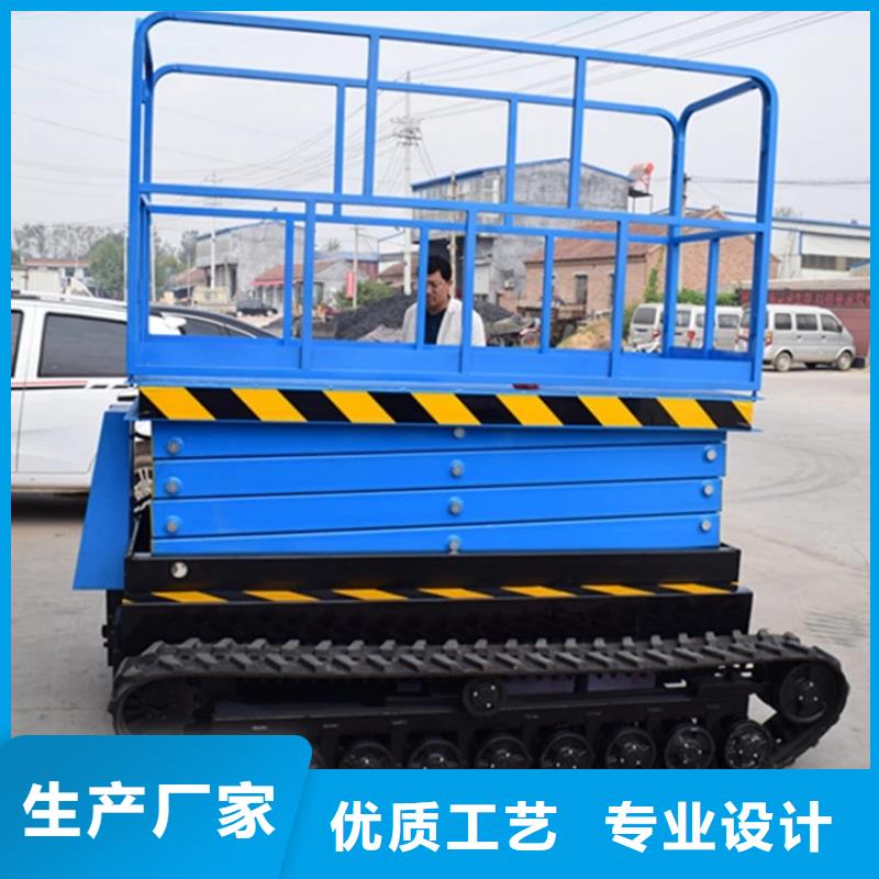 电动液压小型升降机济南美恒机械制造有限公司厂家拥有先进的设备