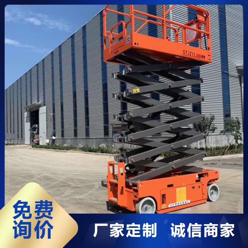 简易升降机剪刀式升降机济南美恒机械制造有限公司当地品牌