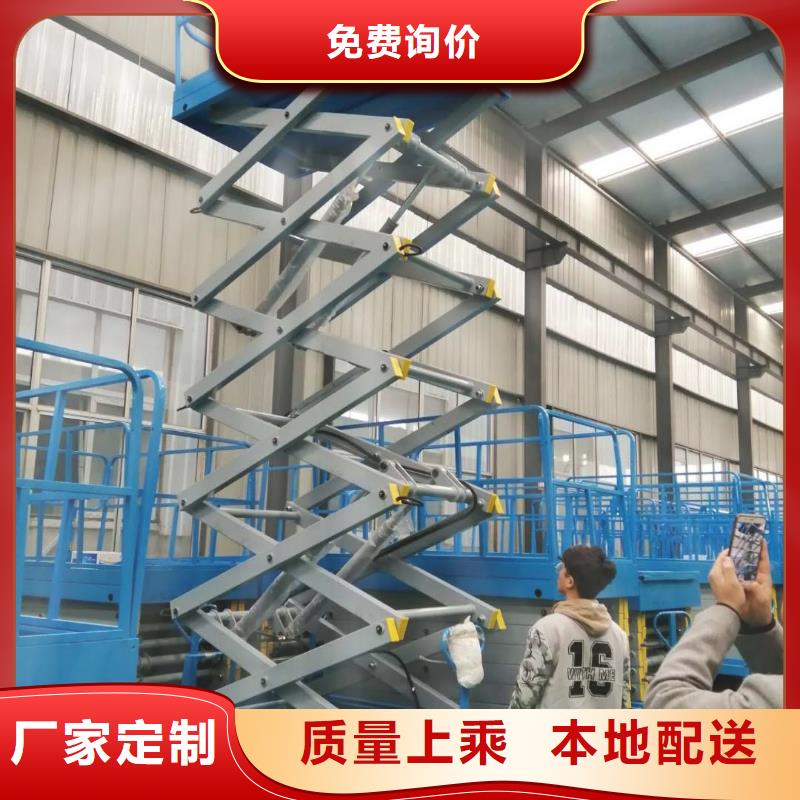 家用电梯三层固定式液压升降平台济南美恒机械制造有限公司真诚合作
