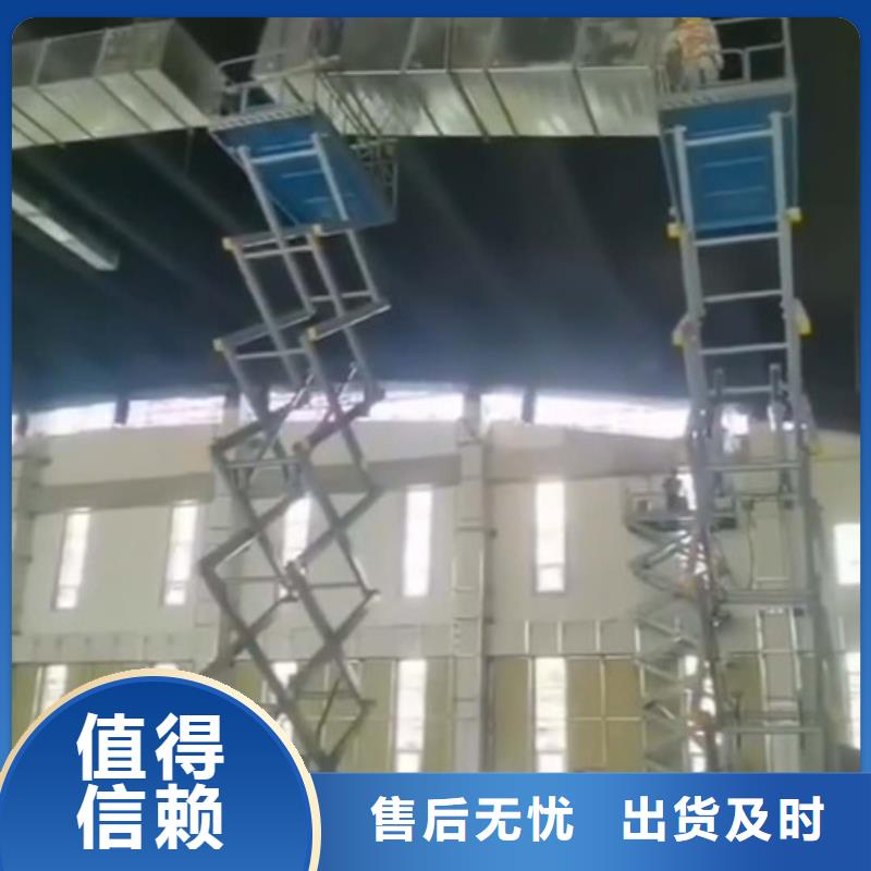 蒙自移动式液压升降机流水线升降机专业生产升降机多种规格库存充足