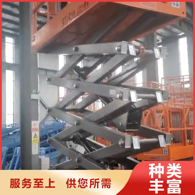 仓库货梯别墅液压电梯厂家价格升降机厂家价格实力大厂家