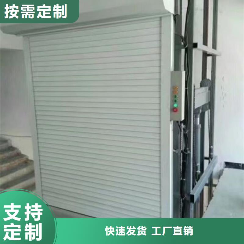 曲臂折臂升降机符合标准