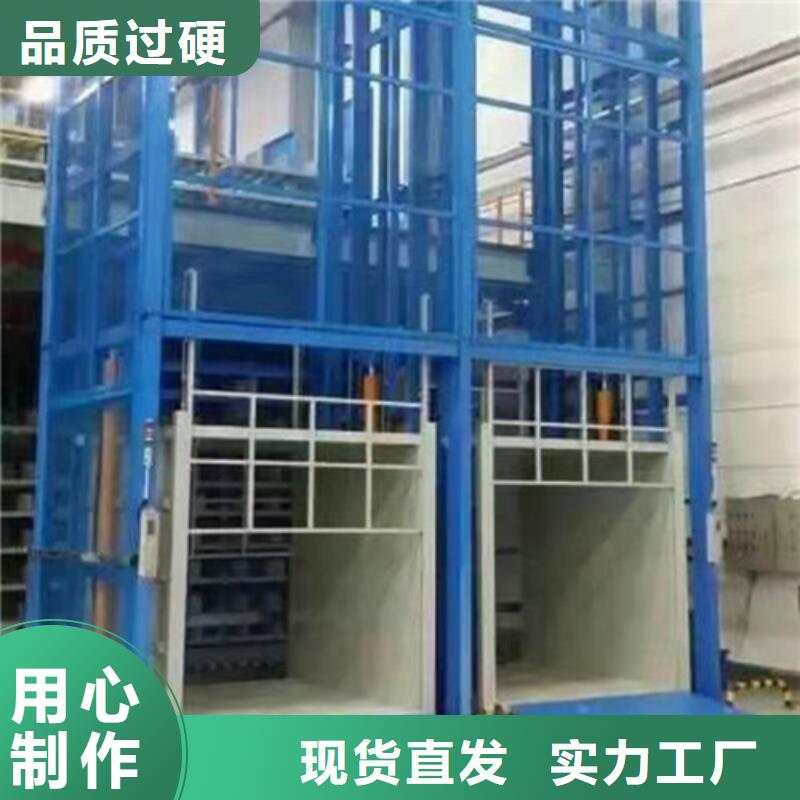 升降机货梯厂家实体诚信经营