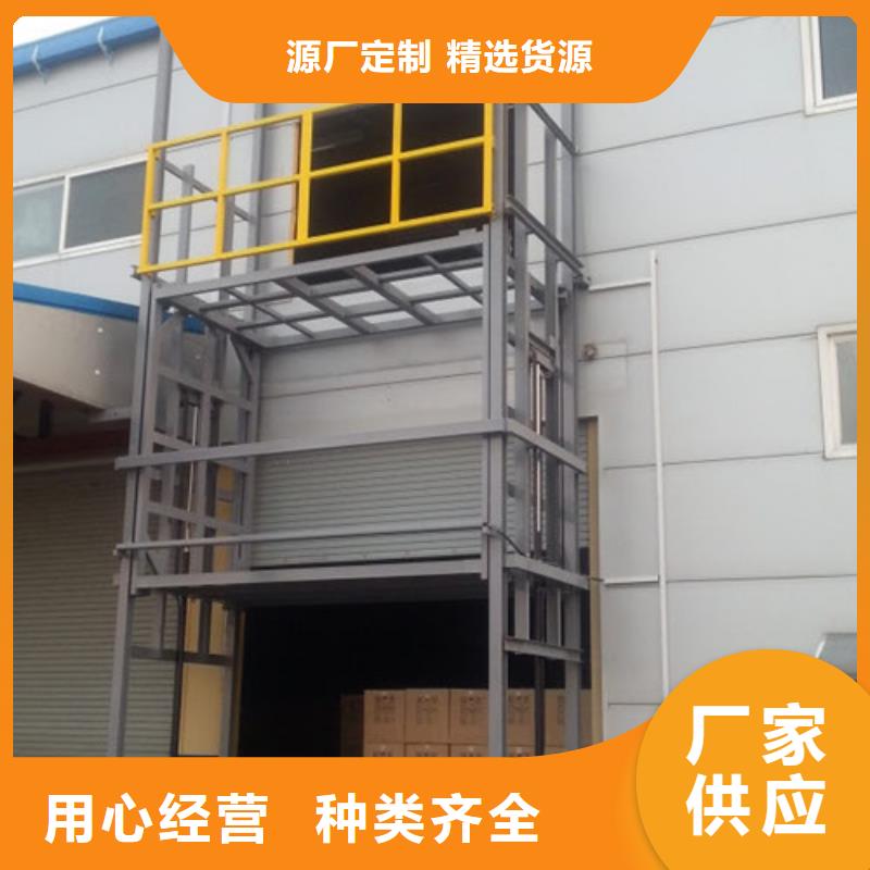 货梯导轨式价格实力大厂家
