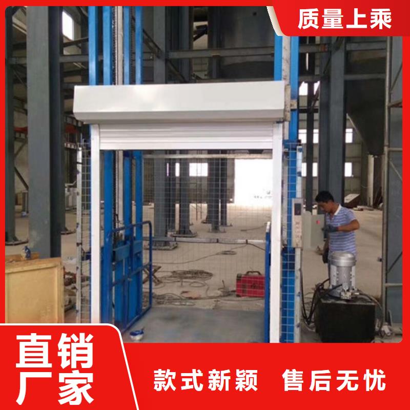 液压升降平台哪里升降平台好好产品放心购