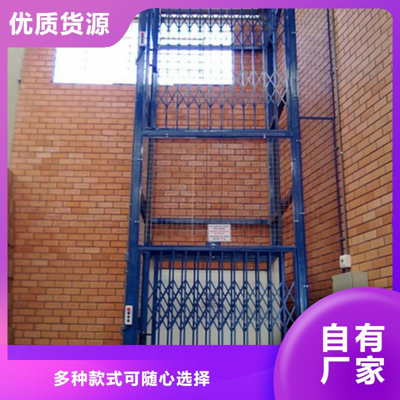 麻栗坡县剪叉升降货梯价格哪家好讲信誉保质量
