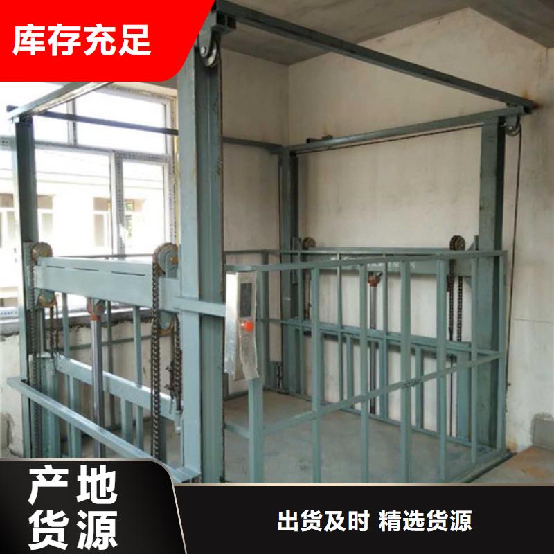 升降货梯价格导轨式液压升降机电动升降货梯厂家自有厂家