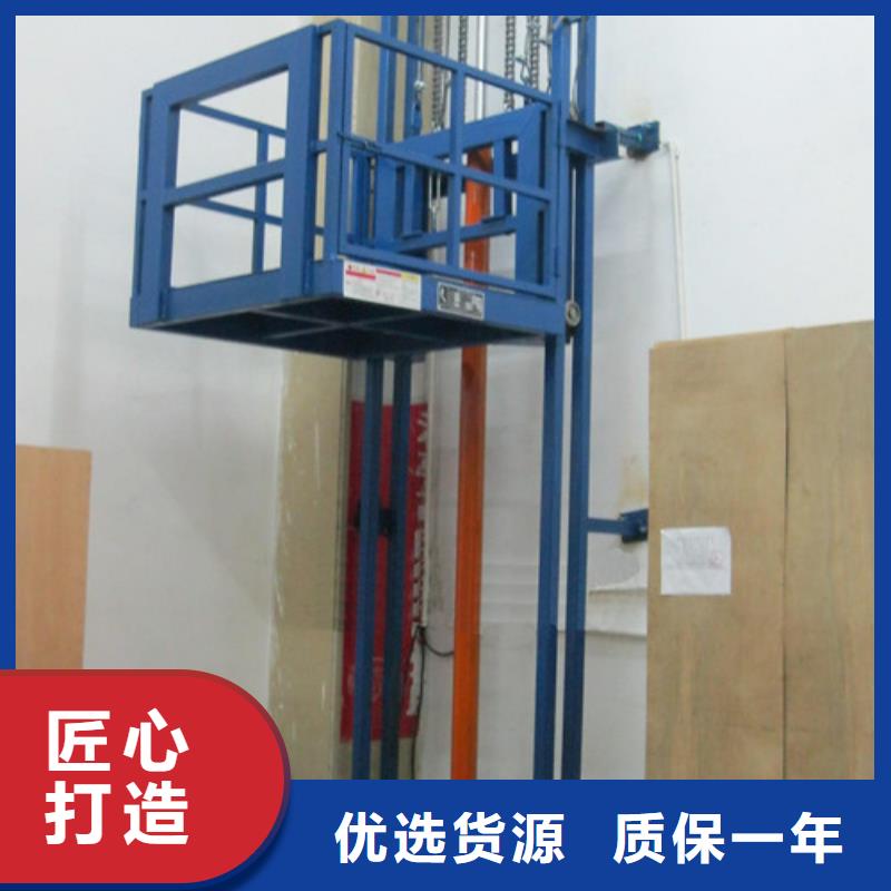 货运升降平台哪里升降机好当地公司