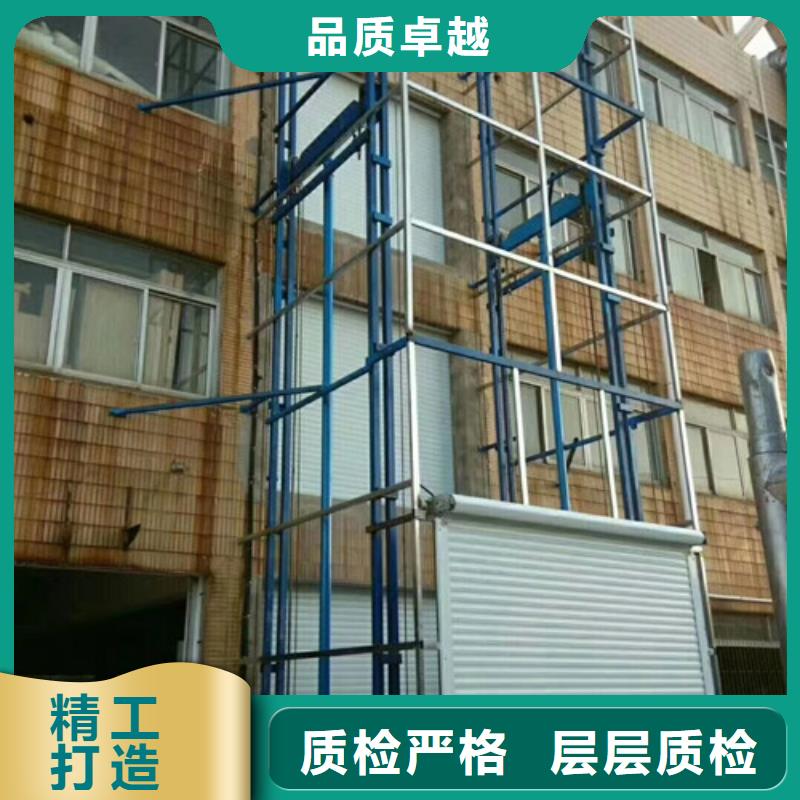 防爆升降货梯导轨式液压升降台液压货梯厂家同城品牌