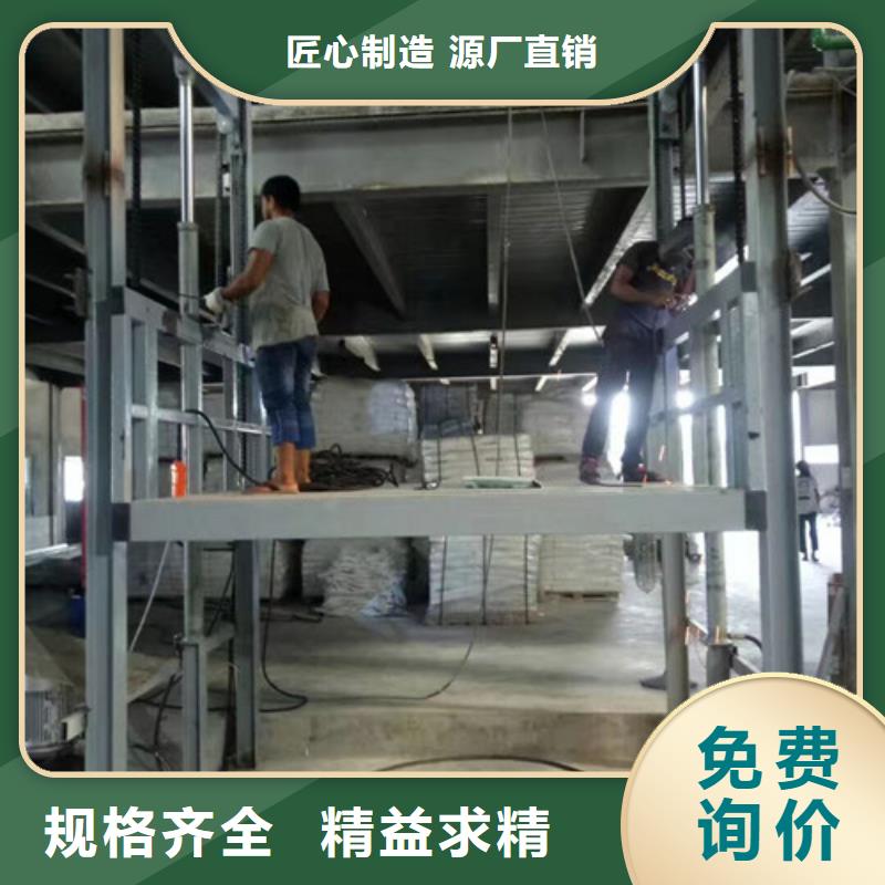隆化县升降液压导轨货梯哪家好升降货梯导轨式厂家产品优势特点