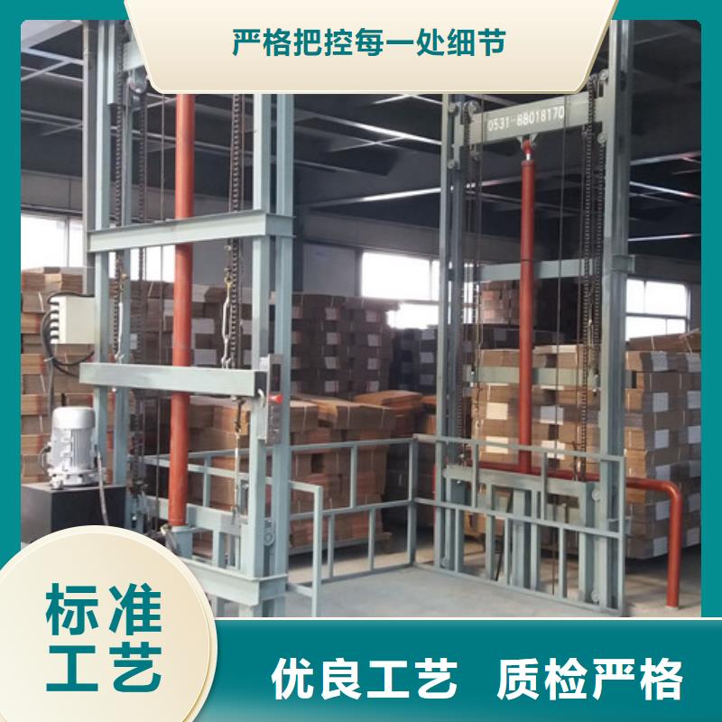 山东室外货梯哪家好室外货梯厂家电话拥有核心技术优势