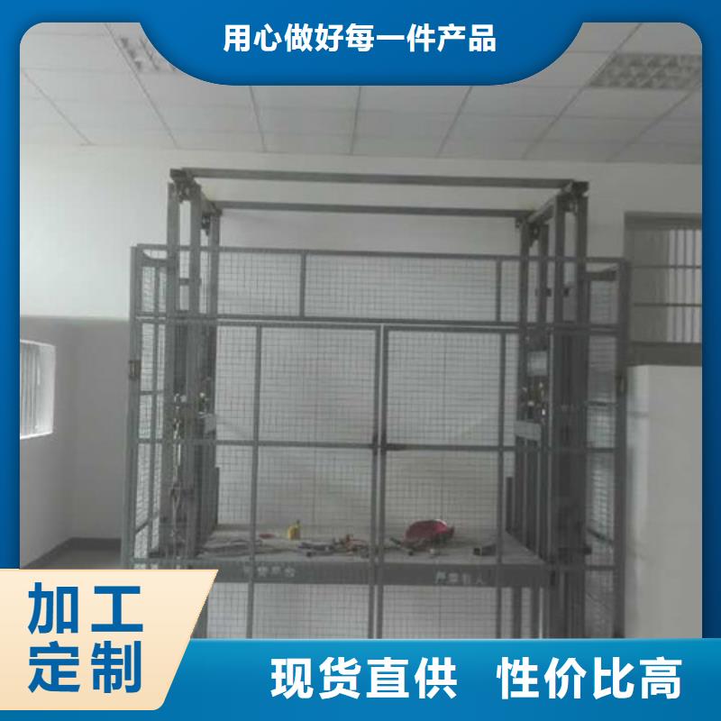 蒙自仓库货梯车间液压货梯厂家电话专注生产制造多年