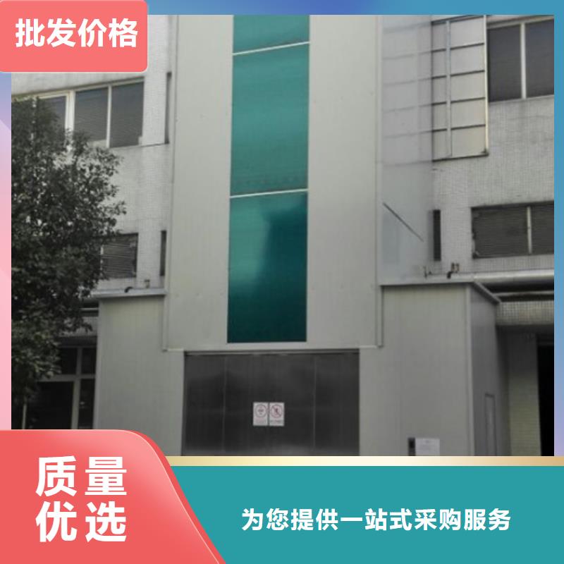 山东货梯厂家室外安装货梯厂家山东升降机货梯厂家电话品质值得信赖