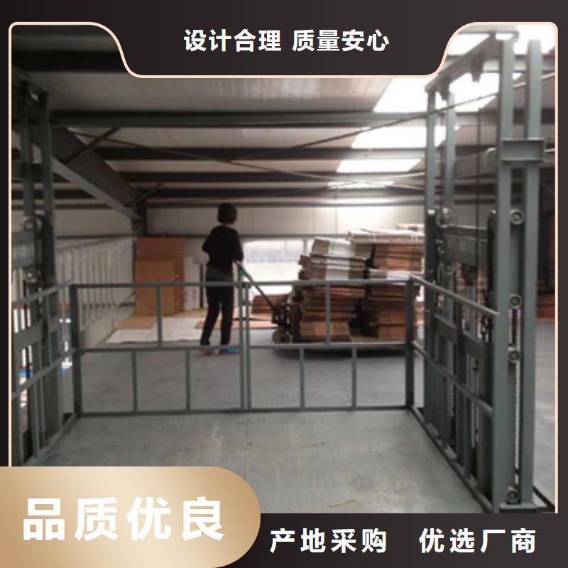 个旧液压升降货梯厂哪家好大吨位导轨液压升降货梯厂家同城制造商