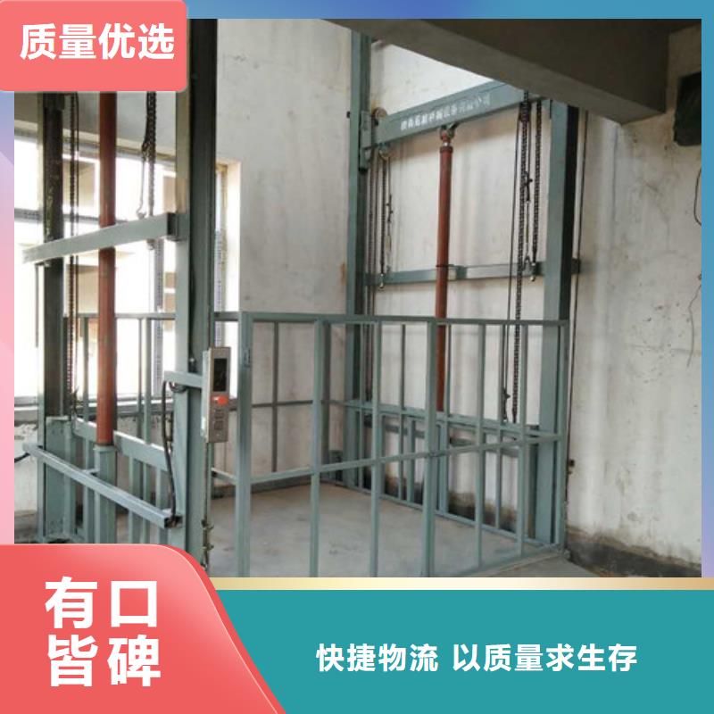 中开传菜机厂家升降货梯导轨式厂家电话当地生产厂家