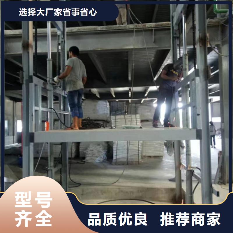 传菜机价格大吨位导轨液压升降货梯厂家品种全