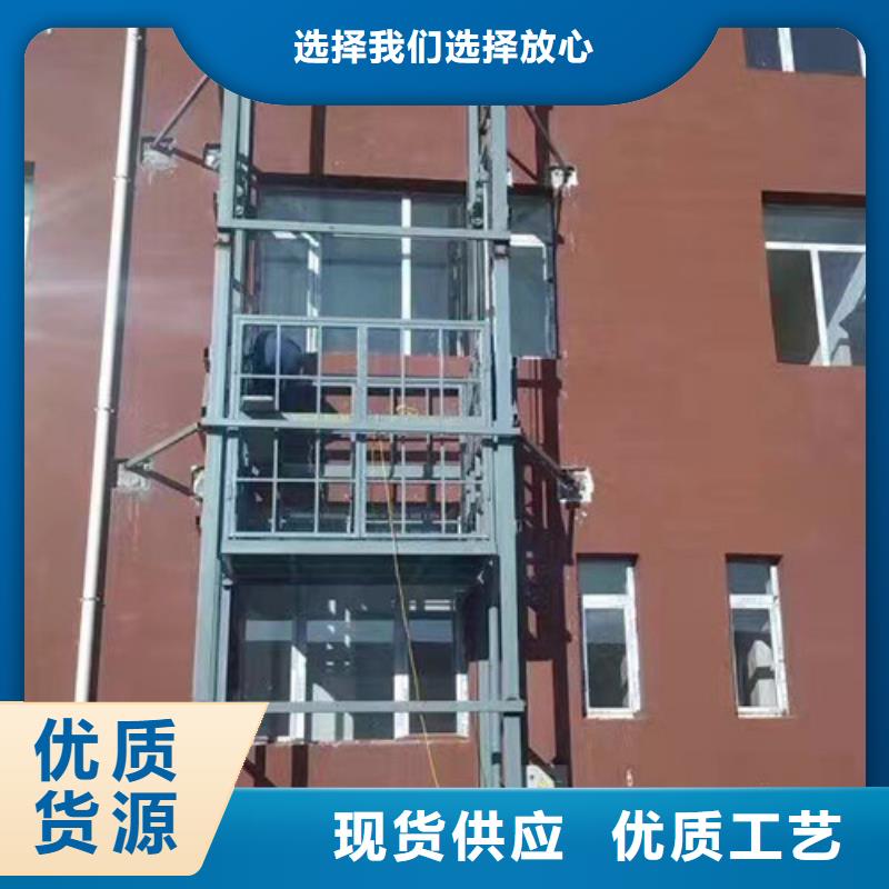 液压货梯价格哪家好家用电梯价格厂家规格型号全