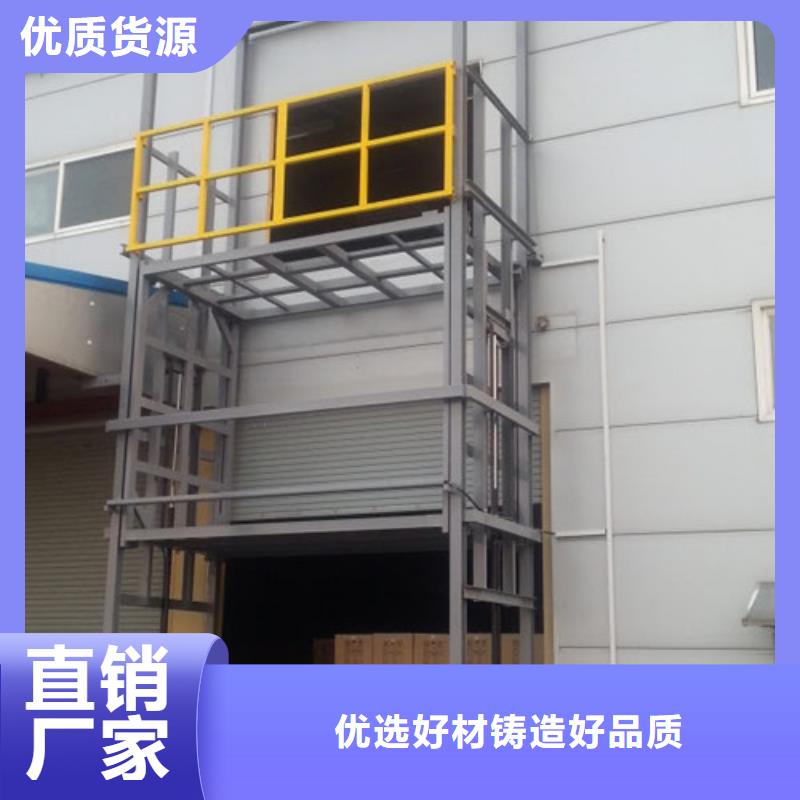山东移动式升降导轨式升降机价格导轨升降机厂家同城经销商