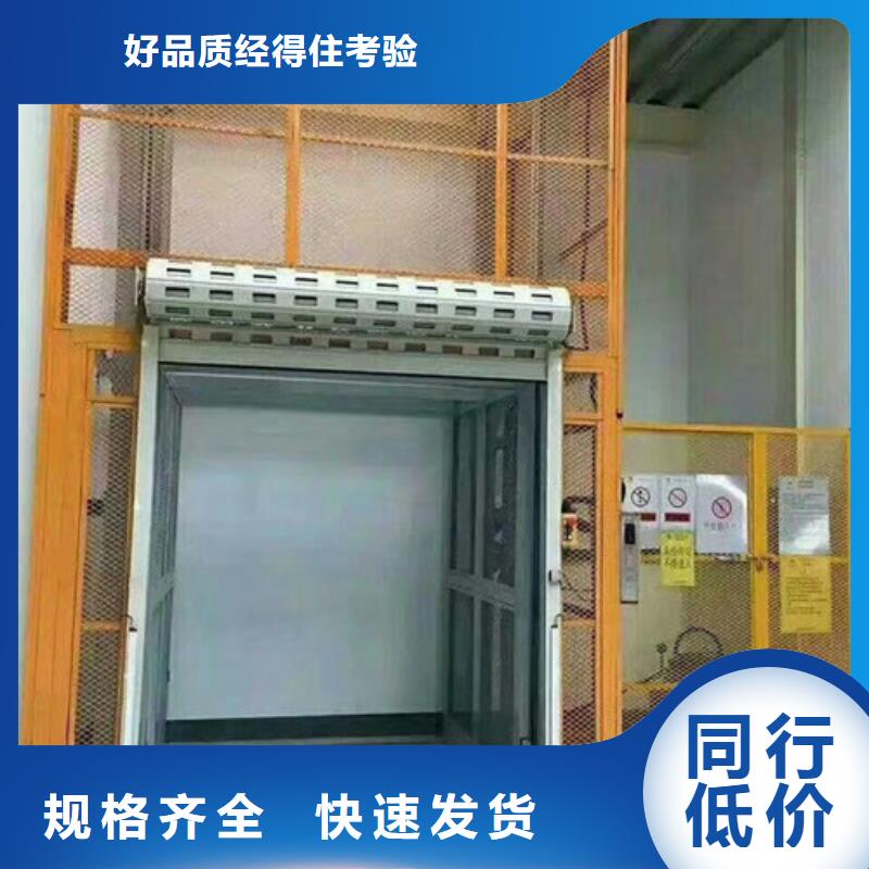 舞台升降机叉车升降机16米升降机同城品牌