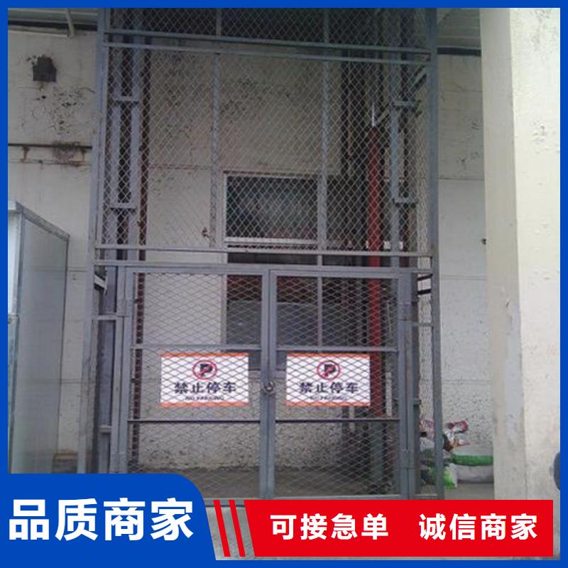 升降机平台邢台铝合金升降机C型钢汽车升降机来图定制