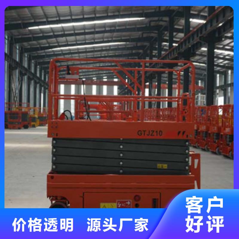 全自行升降机移动高空作业平台厂家多种款式可随心选择