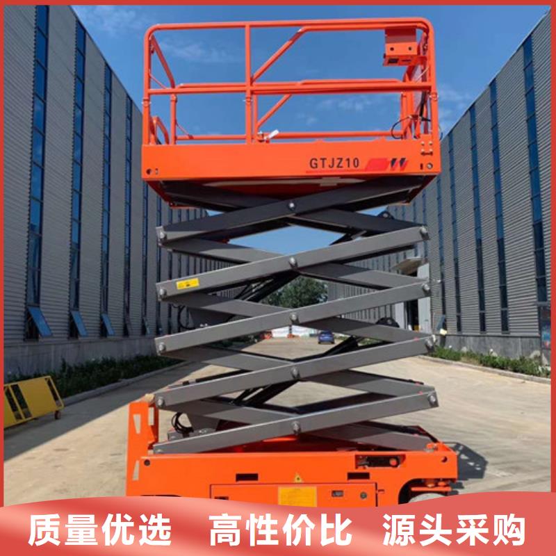 自行液压升降机移动升降机厂家材质实在