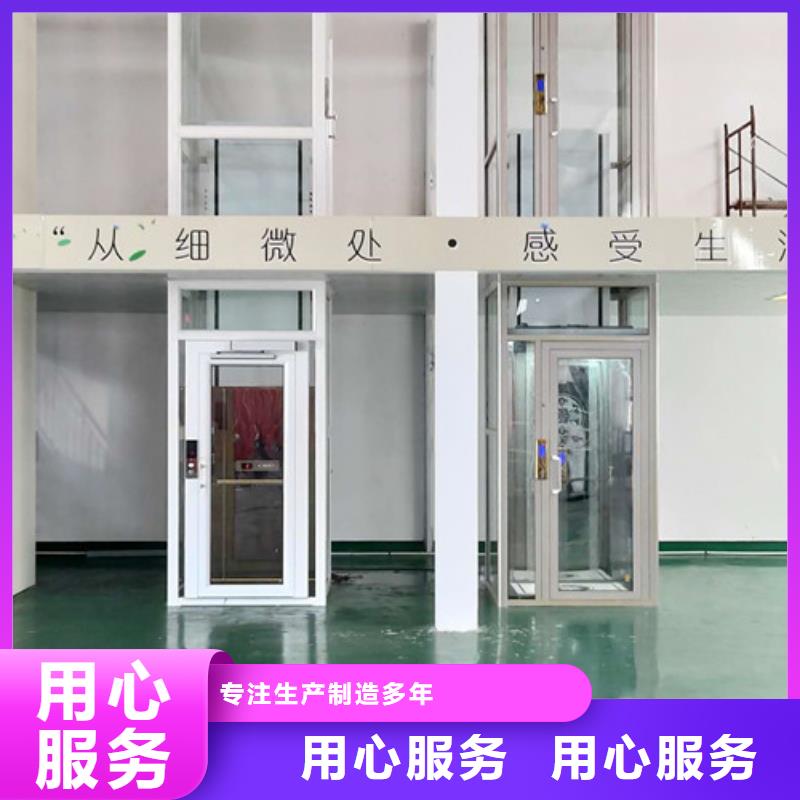 家用液压电梯家用液压电梯厂家别墅液压电梯厂家电话本地货源