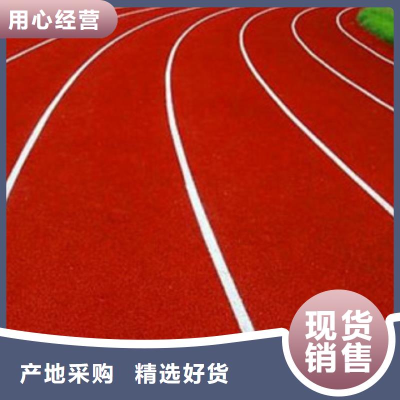 2025透气型塑胶跑道老品牌厂家