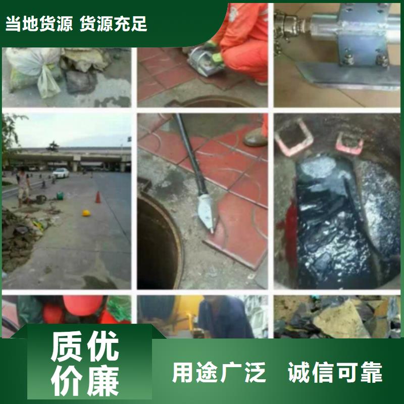 管道内有混凝土堵塞怎么办？价格服务好的图文介绍