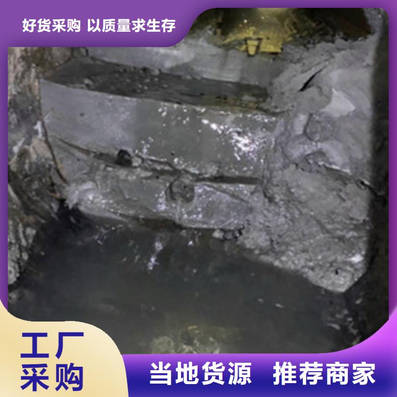 管道内混凝土粉碎疏通专业团队费用当地厂家