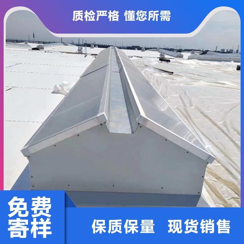 连云电动采光排烟天窗生产厂家现货直供