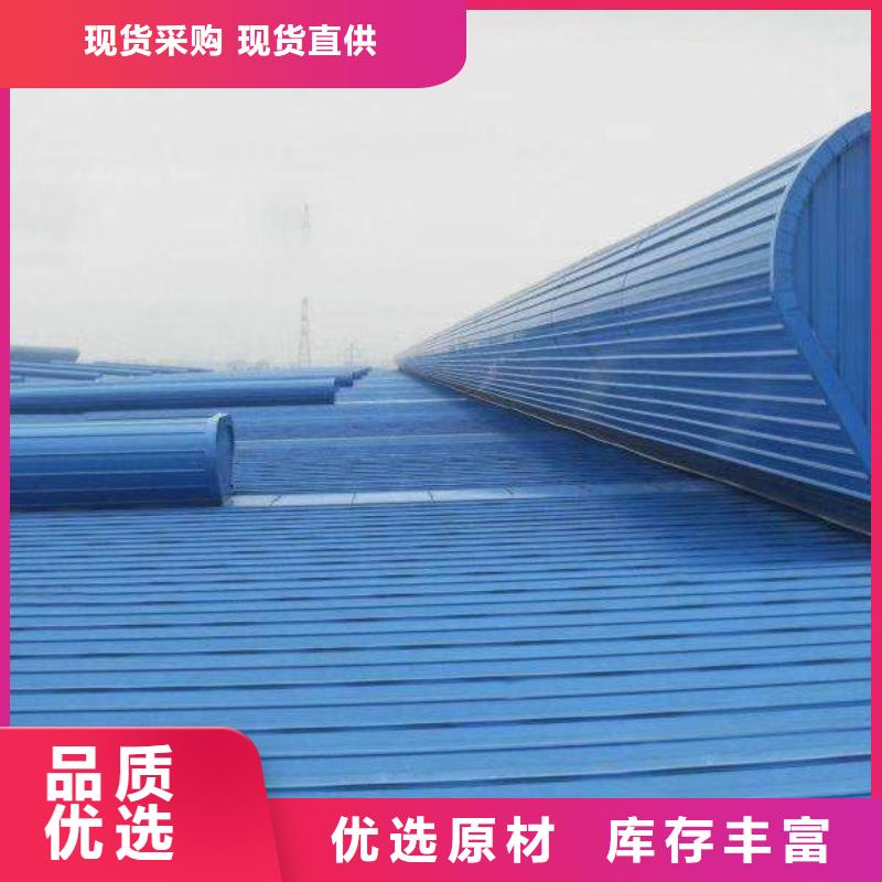 自然通风器厂家报价大厂家实力看得见