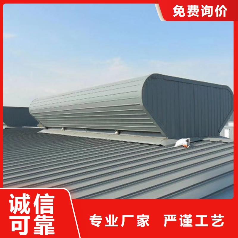 徽州通风气楼生产厂家当地制造商