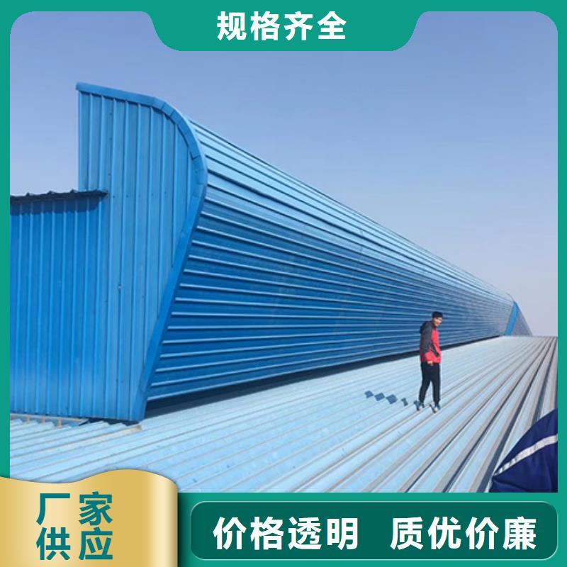 薄型通风天窗如何安装牢固当地生产厂家