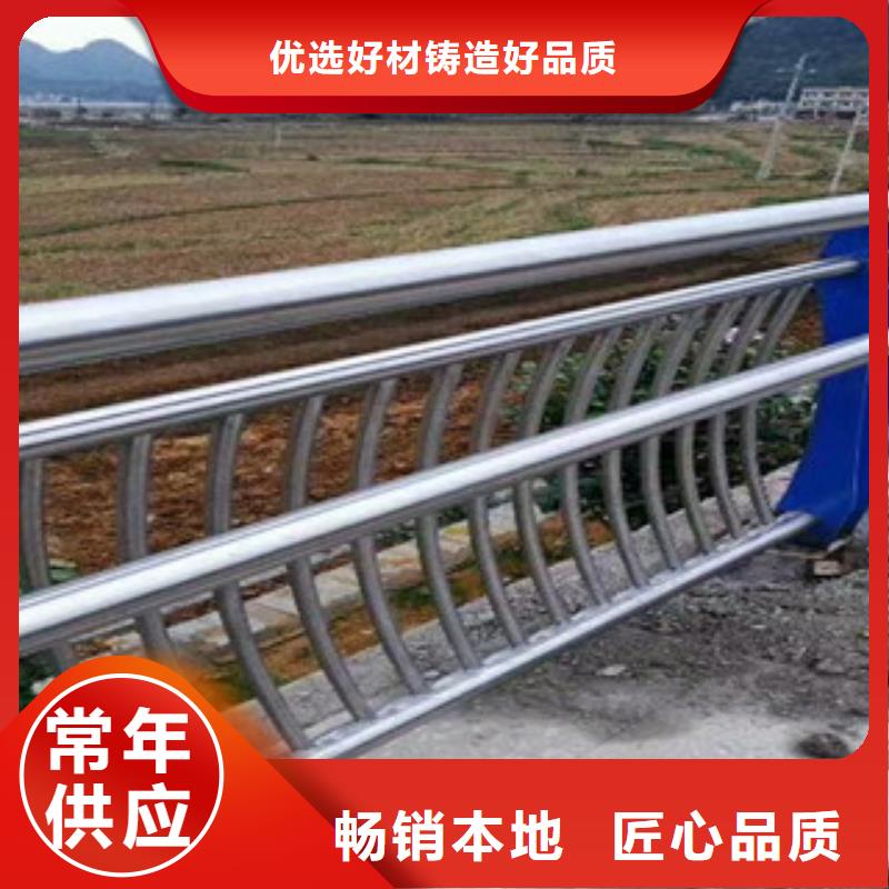 89*3不锈钢复合管护栏专业定制厂家精选
