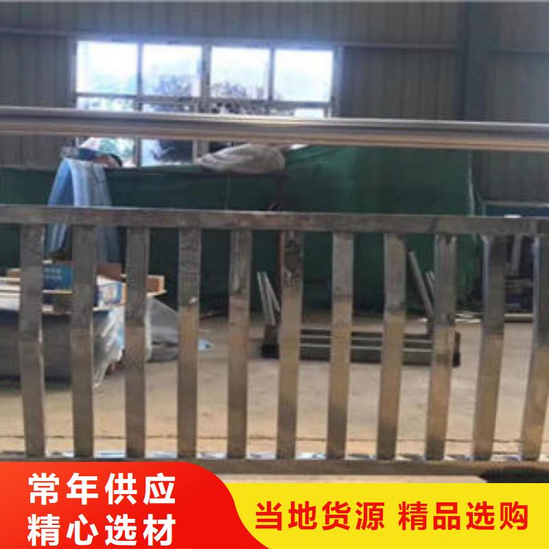 不锈钢复合管防撞护栏厂家直销助您降低采购成本