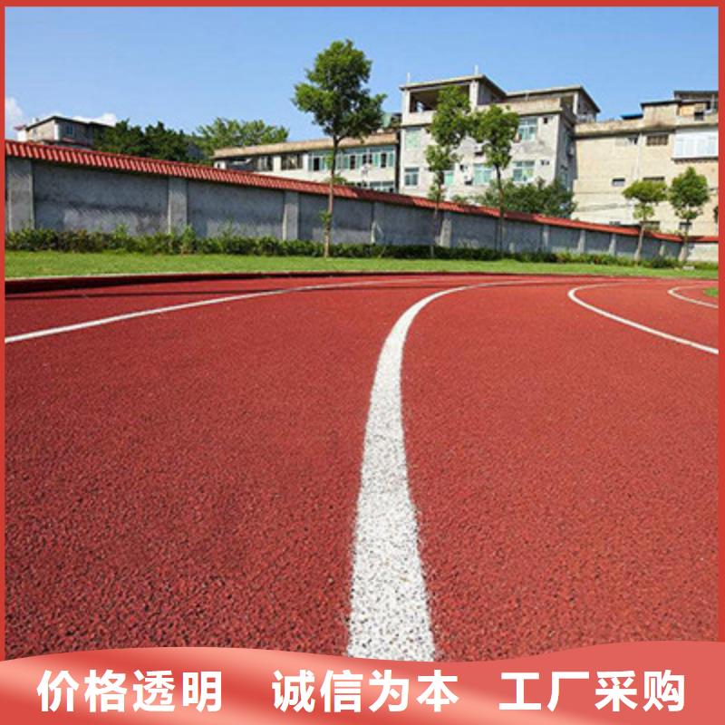 校园塑胶跑道翻新越做越大定制不额外收费