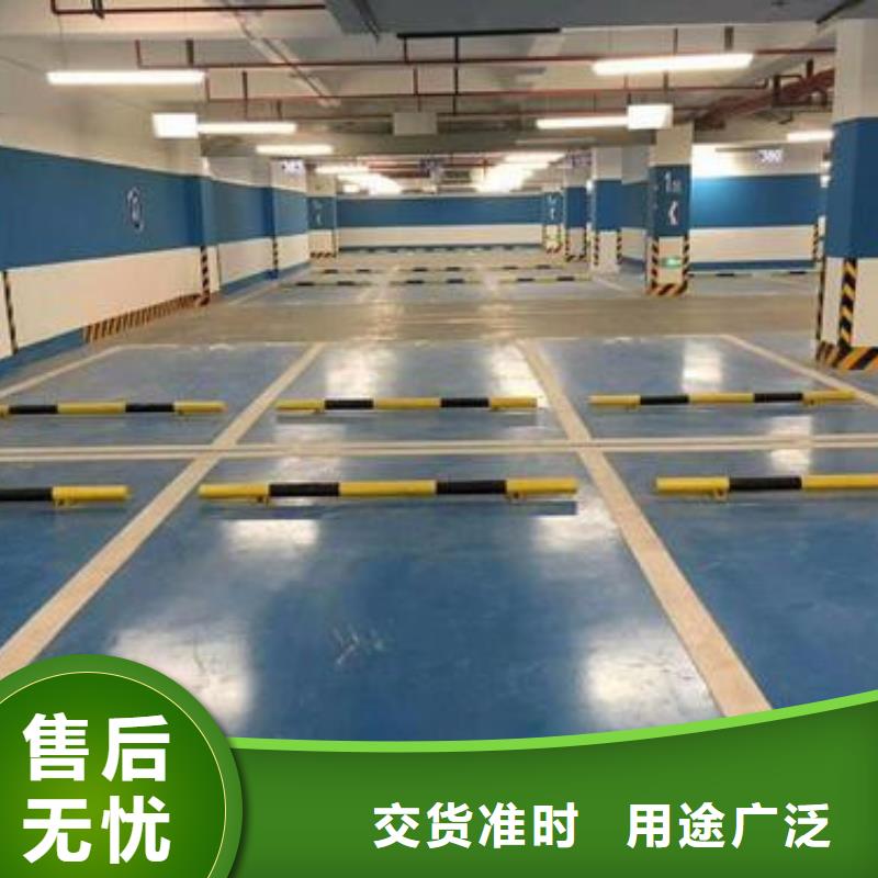 环氧地面厂家大量生产中当地经销商