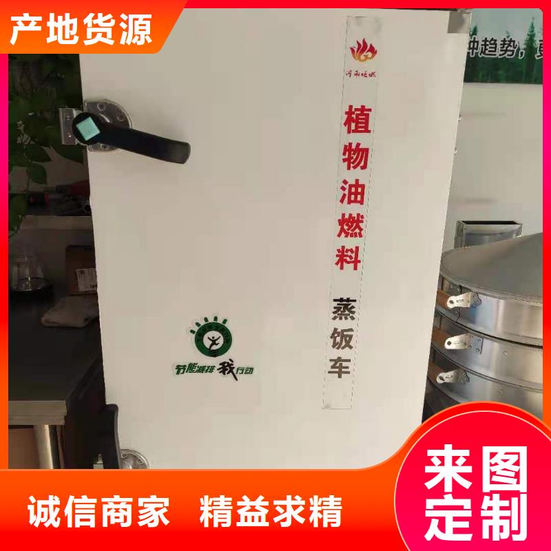 免预热植物油灶具无醇缔造品质厂家一键启动加工定制