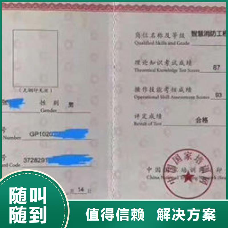 建筑机械操作证全国通用同城公司