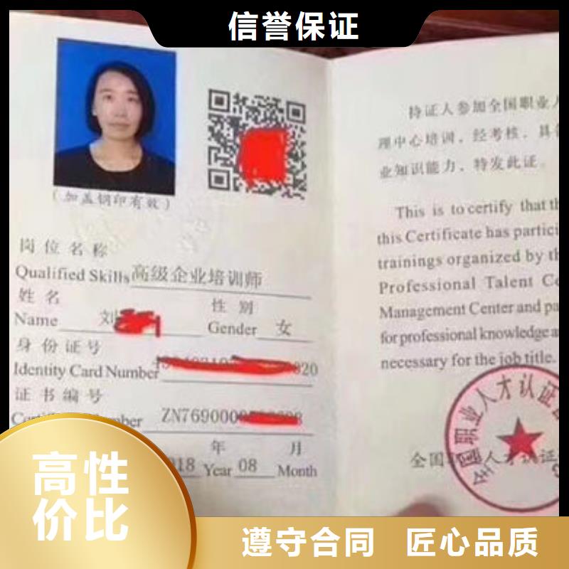 房地产项目经理证资格同城品牌