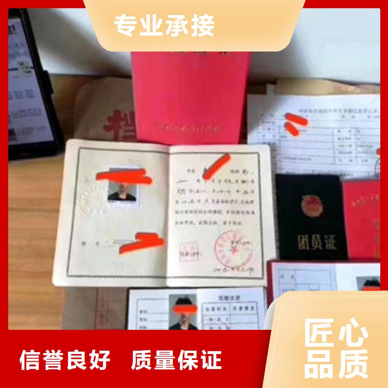 特种作业操作证全国通用长期合作