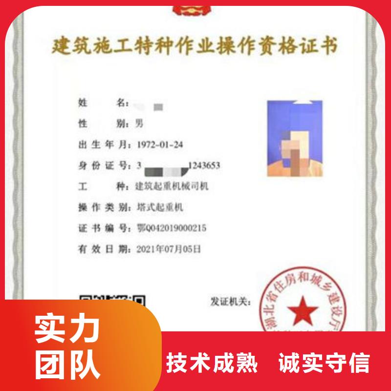 技工技能什么资料本地生产厂家