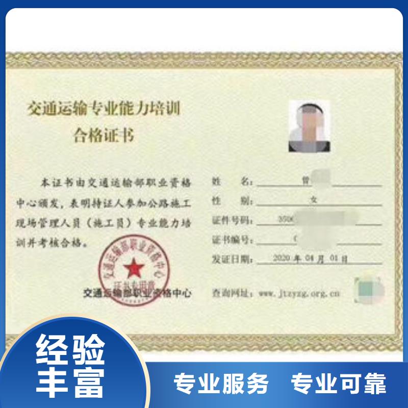 工程师机械操作证网查直出品质优