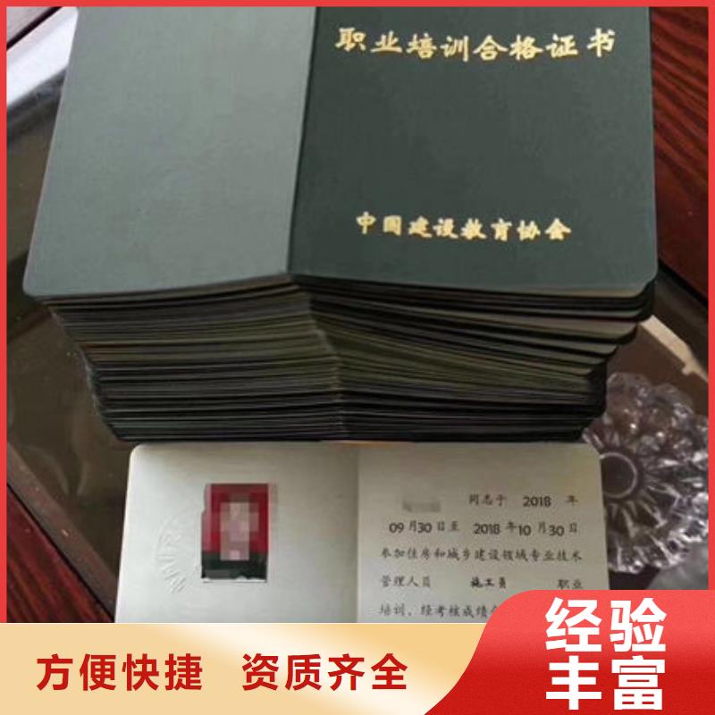 建筑机械操作证资料专业团队